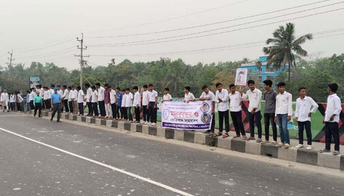 বাবুগঞ্জে শিক্ষার্থীদের ওপর এসিড নিক্ষেপের প্রতিবাদে মানববন্ধন